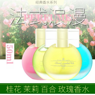 世丽雅花香水50ml磨砂瓶桂花茉莉持久淡香抖音热款跨境品质批代发图3