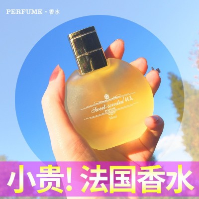 世丽雅花香水50ml磨砂瓶桂花茉莉持久淡香抖音热款跨境品质批代发图2