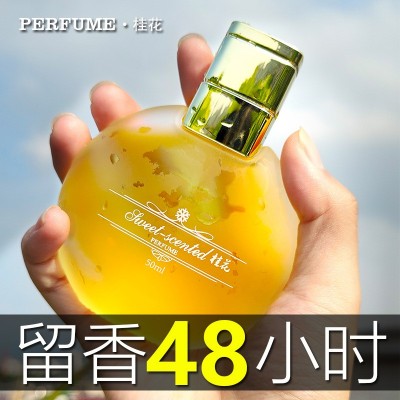 世丽雅花香水50ml磨砂瓶桂花茉莉持久淡香抖音热款跨境品质批代发图4