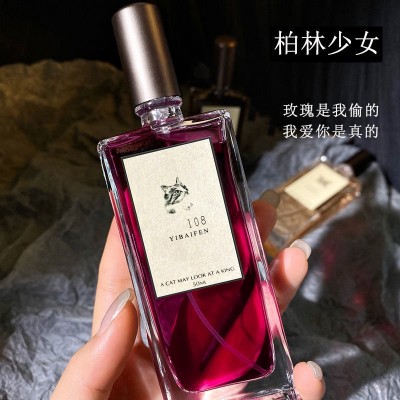 忆佰氛猫咪香水50ML大写檀道檀香水寺庙香味清新木质淡香直播跨境图5