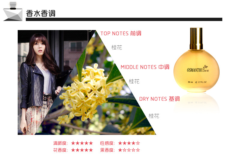 花香黄@