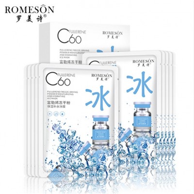 抖音爆款罗美诗冰膜C60面膜 富勒烯冻干粉冰膜 补水保湿片装面膜图5