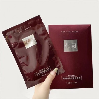 荣晟龙血面膜麒麟竭熬夜美肌面膜30片装养肤补水保湿修复敏感肌图3