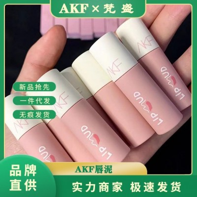 AKF唇泥唇釉显白平价秋冬小众品牌持久雾面唇彩akf唇泥