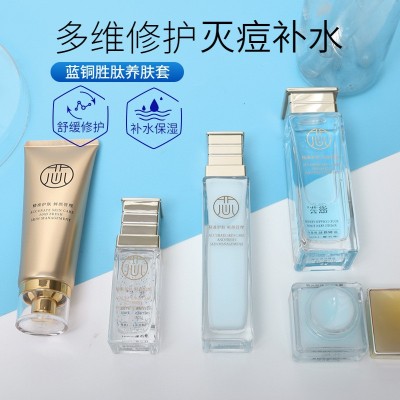 滋芸蓝铜胜肽养肤5件套装正品 舒缓退红修护油皮敏感肌护肤品图3