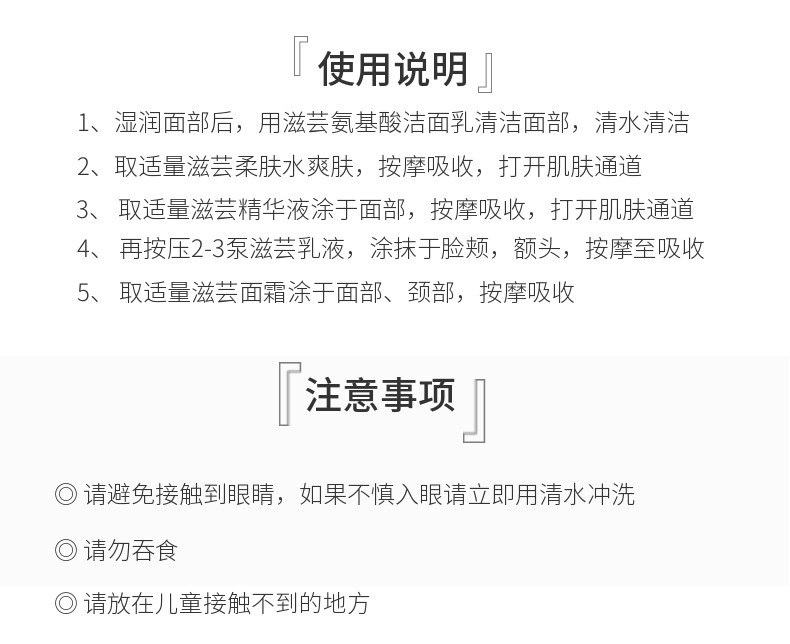 套盒使用说明