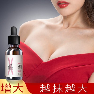 荳渼胸部精油 胸部护理精华油 胸部植物营养原液精油按摩护理紧致图3