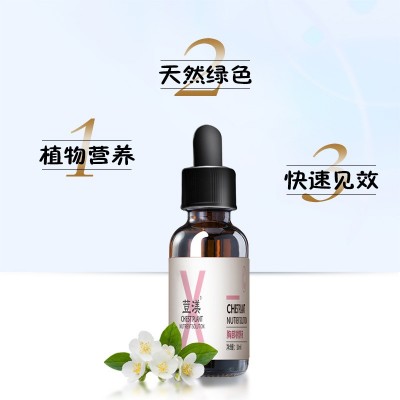 荳渼胸部精油 胸部护理精华油 胸部植物营养原液精油按摩护理紧致图5
