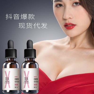 荳渼胸部精油 胸部护理精华油 胸部植物营养原液精油按摩护理紧致图2
