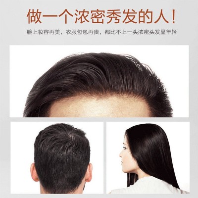 荳渼老姜王头发滋养液30ml滋润发丝精华原液发廊免洗生姜护发精油图4