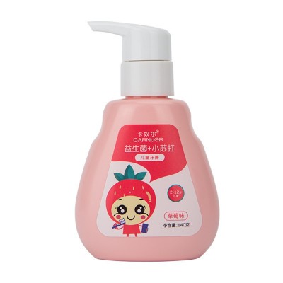 益生菌儿童牙膏按压式便捷草莓味甜橙味温和护齿健齿防蛀牙膏批发图5