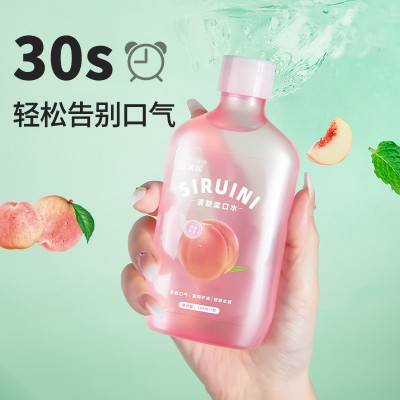 丝瑞妮薄荷漱口水168ml 温和不刺激抑菌持久清新口气口腔厂家批发图4