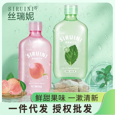 丝瑞妮薄荷漱口水168ml 温和不刺激抑菌持久清新口气口腔厂家批发图2