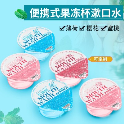 丝瑞妮次抛便携式漱口水12ml酒店用品薄荷抑菌果冻杯涑口水批发图3