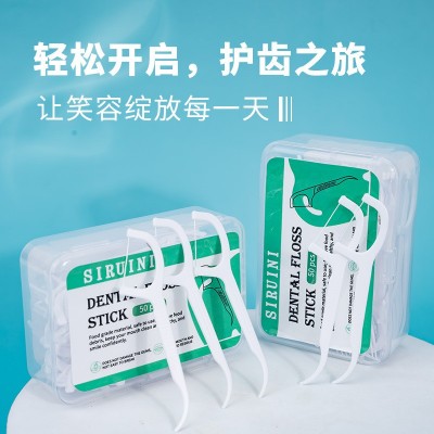 源头工厂一次性超细牙线棒 50支盒装细滑清洁牙缝牙签线厂家批发图4