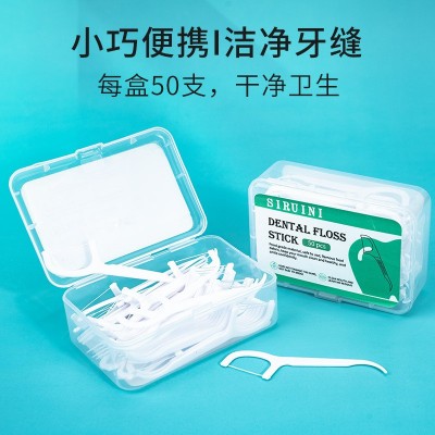 源头工厂一次性超细牙线棒 50支盒装细滑清洁牙缝牙签线厂家批发图2
