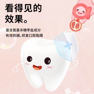 安正臣 儿童牙膏 防龋固齿无氟无酒精温和不刺激 200g 石榴味图3
