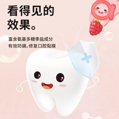 安正臣 石榴味 儿童漱口水 抗敏防龋 长效抑菌 修护黏膜 220ml图3