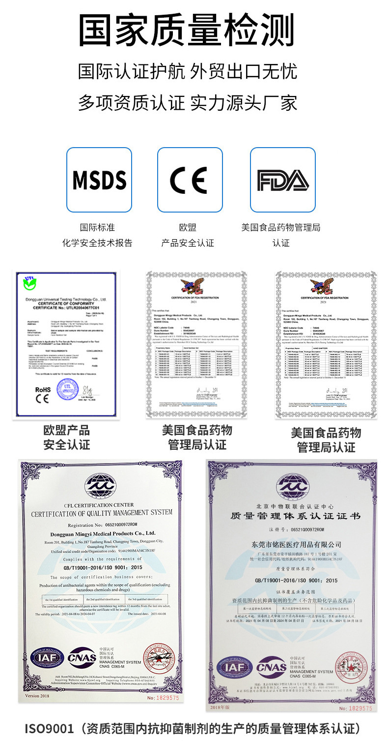 漱口水详情页_14.jpg