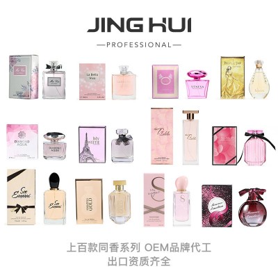 【百款名香】100ml亚马逊热销外贸女士香水花香调香水批发perfume图4
