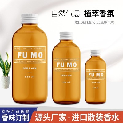进口香精散装香水持久女士香水黑鸦片黑色奥飘茗反转巴黎自由之水图2
