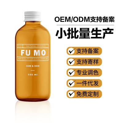 进口香精散装香水无人区玫瑰超级雪松北国之春黑色藏红花白色浪漫图3