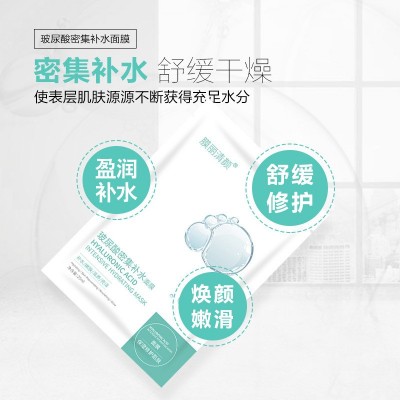 面膜正品 补水保湿烟酰胺甘草六胜肽二裂酵母玻尿酸面膜厂家批发图2