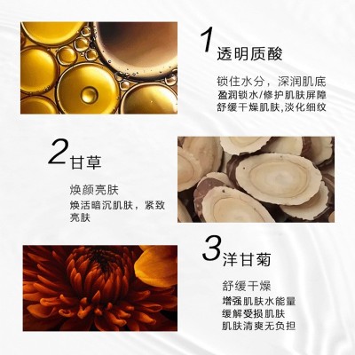 面膜正品 补水保湿烟酰胺甘草六胜肽二裂酵母玻尿酸面膜厂家批发图4