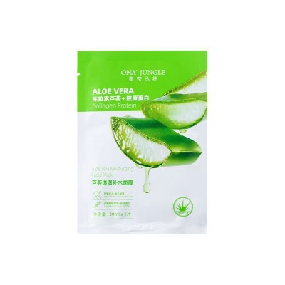 芦荟胶原蛋白面膜补水保湿库拉索芦荟蚕丝10片盒装厂家现货批发图4