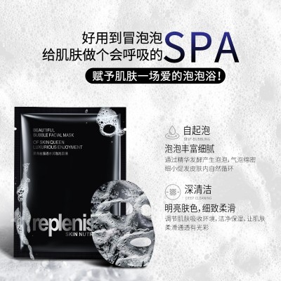 英珂黑海盐晶透水润泡泡面膜深层洁净去角质盒装泡泡面膜抖音同款图3