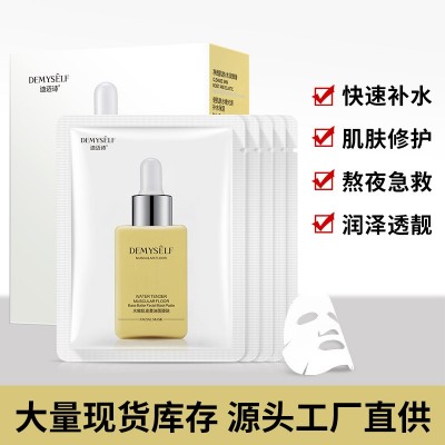 肌琳莎抗皱紧致弹润面膜盒装补水保湿烟酰胺面膜抗皱面膜厂家批发图2