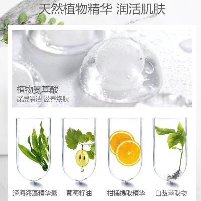 瑜然美大瓶氨基酸洗面奶500g男女温和清爽控油深层清洁毛孔厂家图4