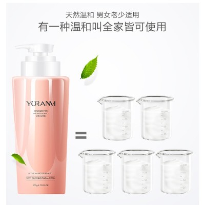 瑜然美大瓶氨基酸洗面奶500g男女温和清爽控油深层清洁毛孔厂家图2