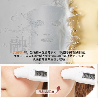 正品油敷面膜修复提拉紧致抗皱面部补水贴片式面膜批发水油同补图4