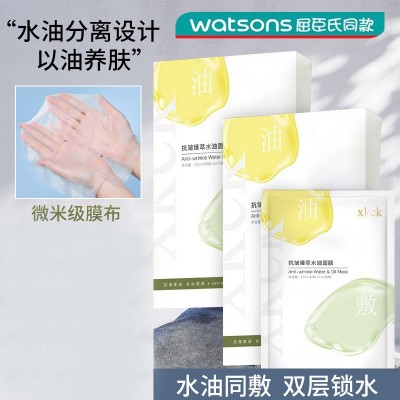 油敷面膜正品抗皱紧致收缩毛孔以油养肤补水保湿贴片式面膜批发图2