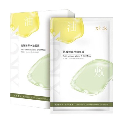 油敷面膜正品抗皱紧致收缩毛孔以油养肤补水保湿贴片式面膜批发图5