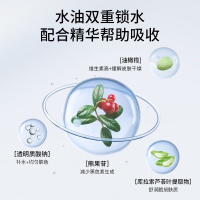 油敷面膜正品抗皱紧致收缩毛孔以油养肤补水保湿贴片式面膜批发图4