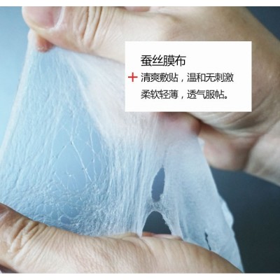 e.gf微针寡肽修护冰膜微创退红蚕丝面膜中胚浅导敏感晒后修护院用图5