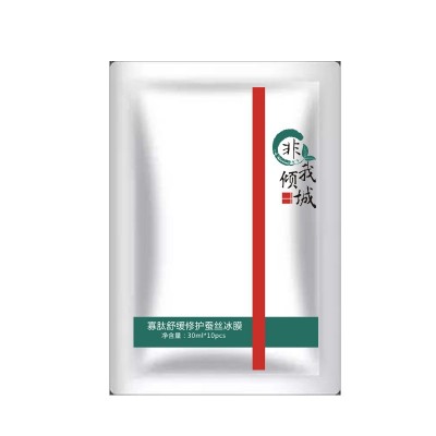 非我倾城无菌寡肽微针修复面膜贴水光针激光术后皮秒敏感肌肤舒缓图4
