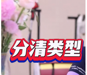 不同形态的痘坑要怎么选择医美治疗？