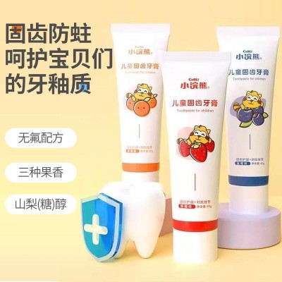 小浣熊儿童益生菌牙膏乳牙换牙宝婴幼儿宝宝水果味无含氟口腔清洁图2