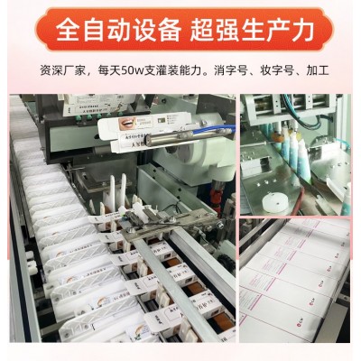 牙膏正品批发南京同仁堂人参蜂胶养护小苏打益生菌牌洁白牙膏批发图4