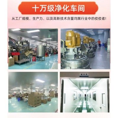 牙膏正品批发南京同仁堂人参蜂胶养护小苏打益生菌牌洁白牙膏批发图5