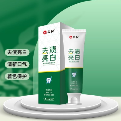 牙膏批发仁和酵素去牙渍益生菌小苏打去黄清新口臭气牙膏正品批发图3