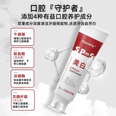 牙膏正品批发益生菌清新口腔气去黄烟酰胺SP-4美白鲨鱼牙膏批发图3