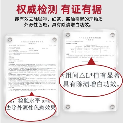 牙膏正品批发益生菌清新口腔气去黄烟酰胺SP-4美白鲨鱼牙膏批发图4