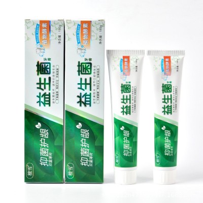 益生菌牙膏110g180g清洁口腔云渍除口臭亮白抑菌护龈牙膏批发图2