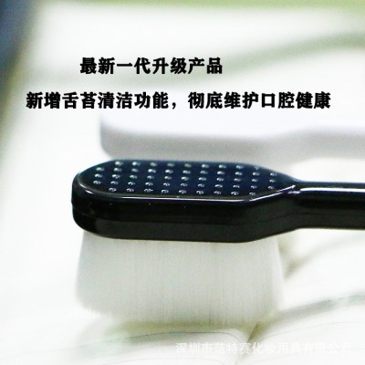 日式万根毛牙刷 软毛护齿孕妇月子儿童万毛牙刷 敏感牙龈保护牙刷图3