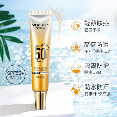 梦希蓝防晒霜25g控油防水隔离紫外线防晒黑面部全身防晒乳 3瓶图2