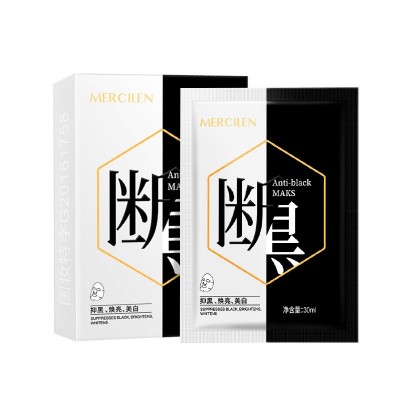 梦希蓝美白面膜断 黑提亮肤色保湿补水护肤品贴片面膜厂家批发 3盒图5